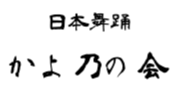 wkayagiryuu
